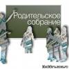 http://khabibra.ucoz.ru/_nw/1/s26498742.jpg
